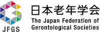 The Japan Federation of Gerontological Societies