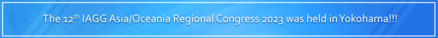JGS are intending to bid for the 2029 IAGG World Congress at the 2021 IAGG World Congress in Argentina 