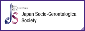 Japan Socio-Gerontological Society